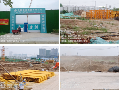 全市建设工地文明施工工作情况通报——水运工程监理篇