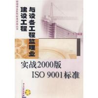 建设工程监理的标准与规范体系及其重要性